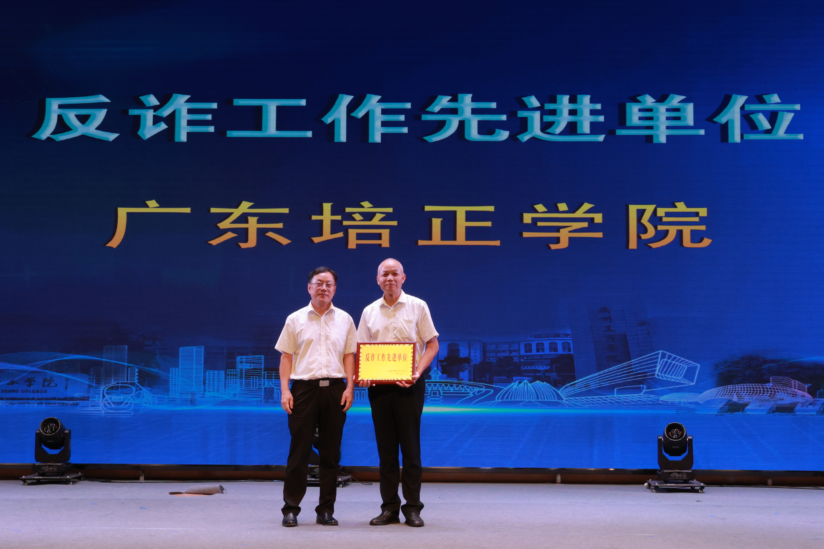 “平安花都” 2.jpg